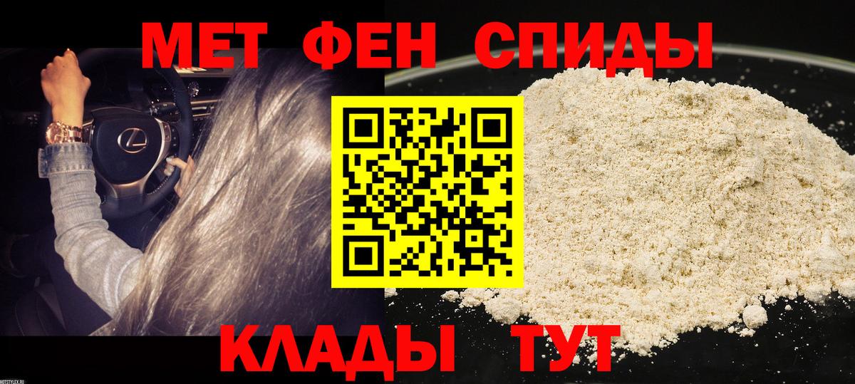 АМФЕТАМИН Розовый  blacksprut ONION  Амфетамин  Кулебаки  Вход с VPN  Amphetamine 