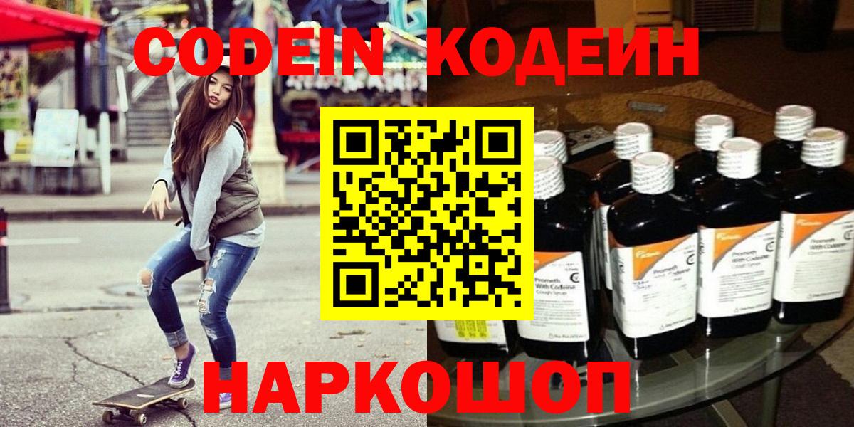 ГАШИШ  Канабис  Меф МЯУ МЯУ кристаллы  Кулебаки  Вход с VPN 