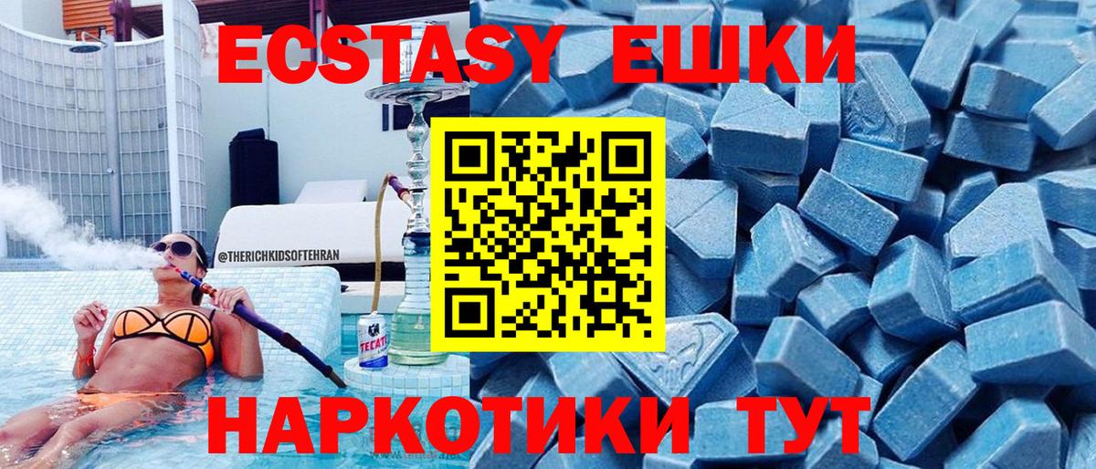 ЭКСТАЗИ Punisher  Вход с VPN  Кулебаки  Ecstasy  ЭКСТАЗИ ешки 