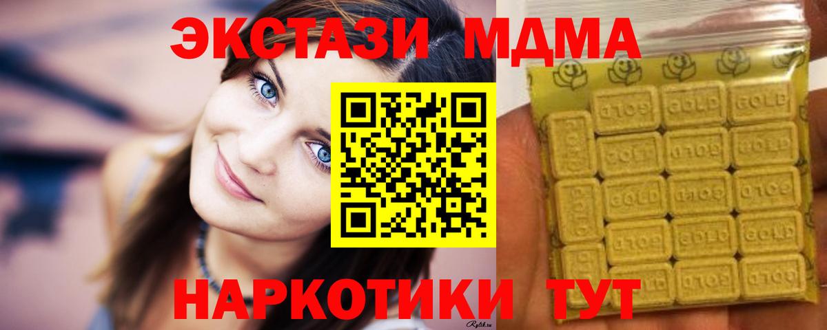 ЭКСТАЗИ TESLA Кулебаки