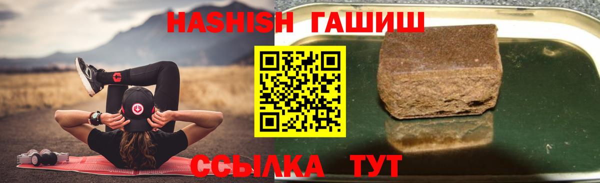 Кулебаки  Гашиш VHQ  Вход с VPN 