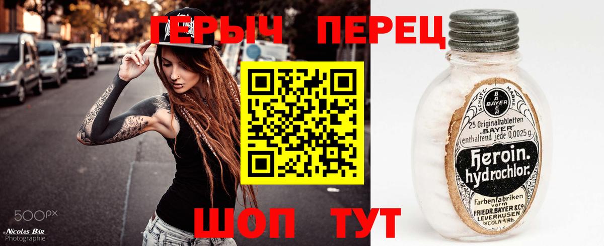 Кулебаки  ГЕРОИН афганец  Вход с VPN 