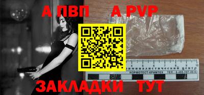 гидра Ирбит