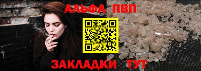 герыч Ипатово