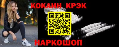 гидра Ирбит
