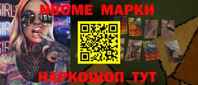 герыч Ипатово