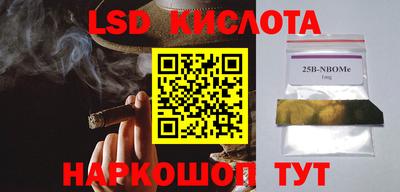 герыч Ипатово
