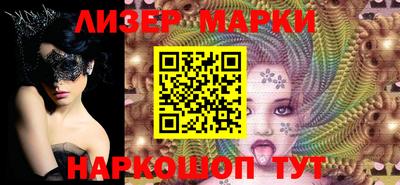 герыч Ипатово