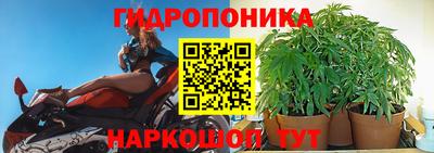 герыч Ипатово