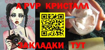 гидра Ирбит