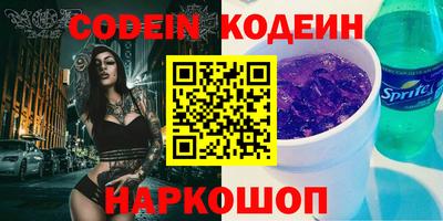 гидра Ирбит