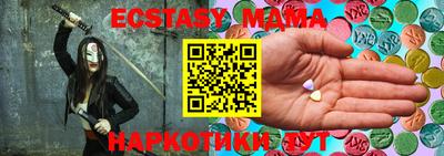 гидра Ирбит