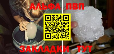 герыч Ипатово