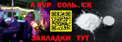 гидра Ирбит