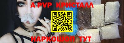герыч Ипатово