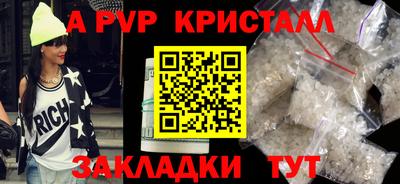 гидра Ирбит