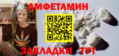 герыч Ипатово