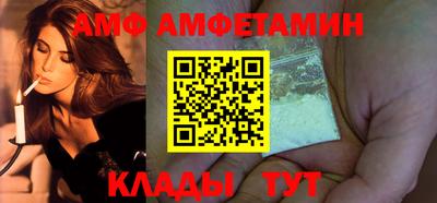 гидра Ирбит