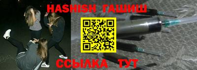 герыч Ипатово