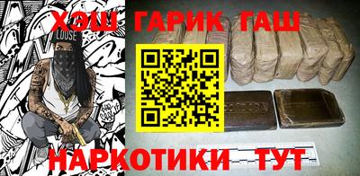 герыч Ипатово
