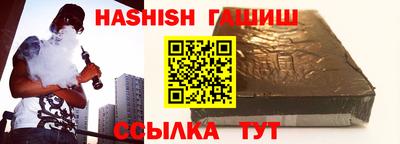 гидра Ирбит