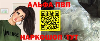 герыч Ипатово