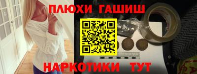 герыч Ипатово