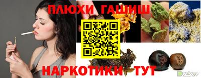 гидра Ирбит