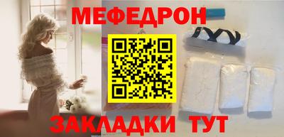 герыч Ипатово