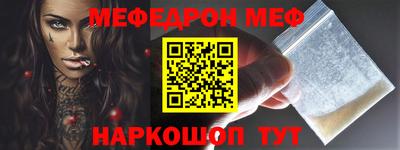 гидра Ирбит