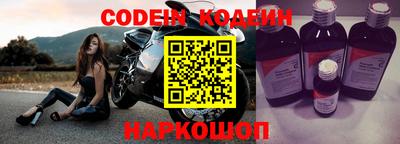 герыч Ипатово