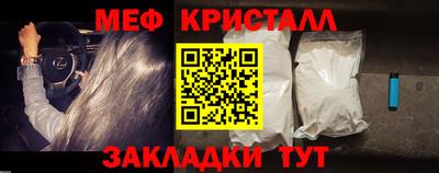 гидра Ирбит