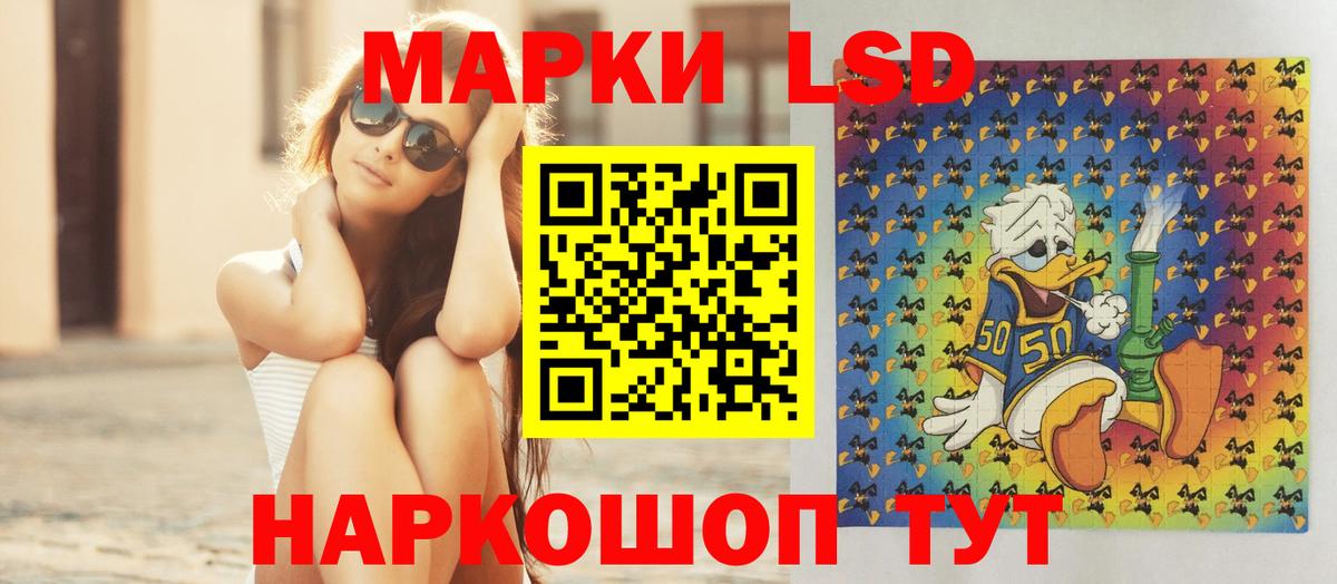 LSD-25 экстази кислота Кулебаки