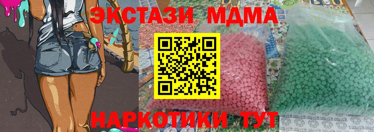 MDMA Molly  MDMA  Кулебаки  Вход с VPN 