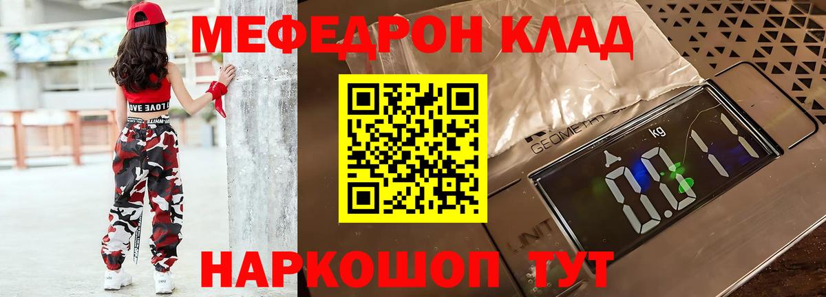МЕФ  Кулебаки