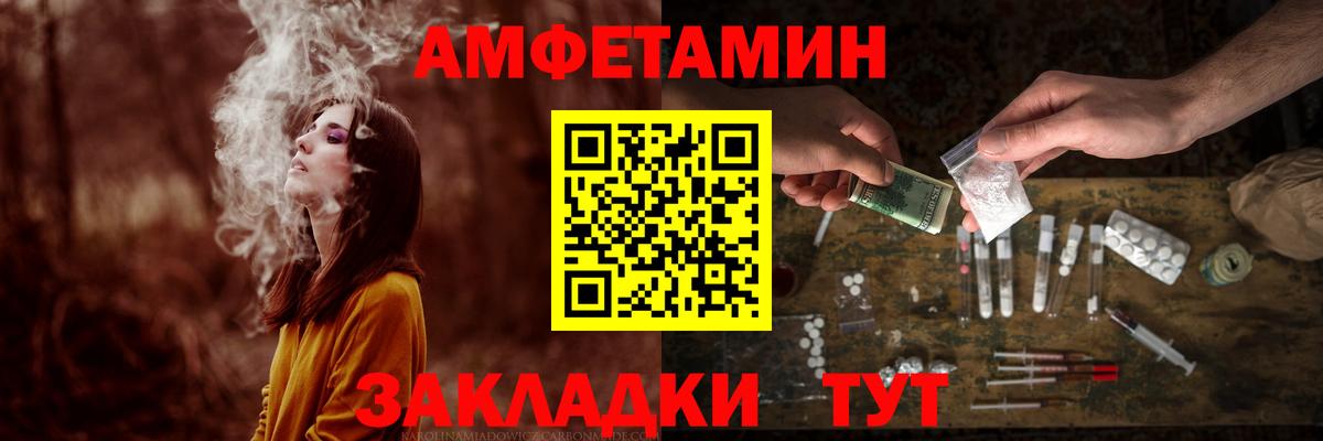 МЕТАМФЕТАМИН кристалл  МЕТАМФЕТАМИН кристалл  Вход с VPN  Кулебаки 