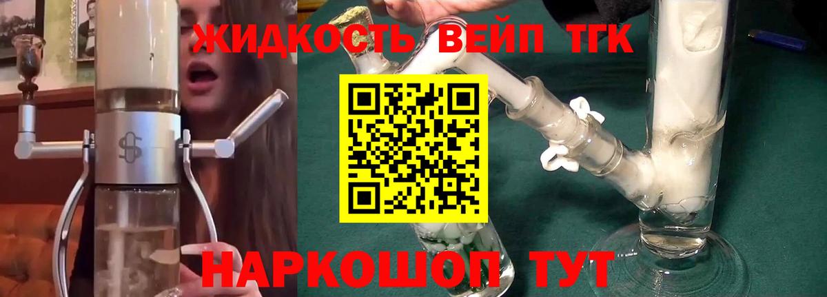 ТГК Wax  Вход с VPN  Кулебаки 