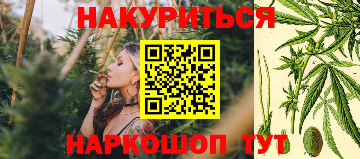Марихуана конопля Кулебаки