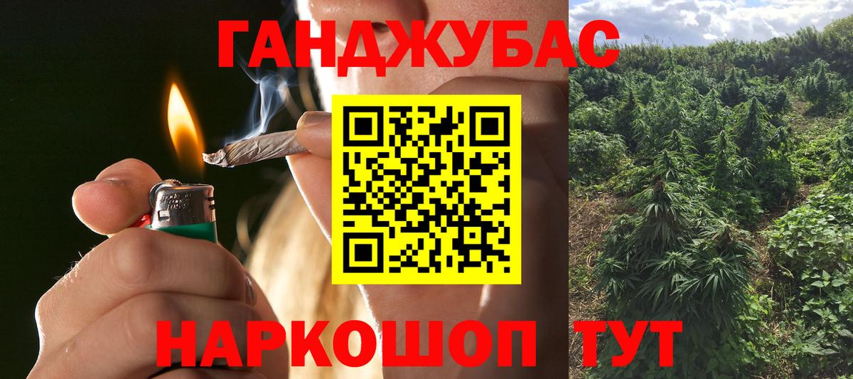 Бошки марихуана семена  Бошки Шишки семена  Кулебаки  Конопля индика  Вход с VPN 